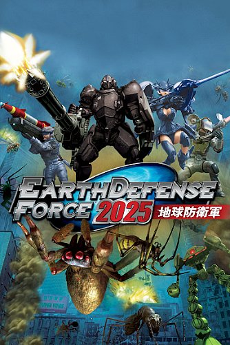 Earth Defense Force 2025 - PS Plus Guide